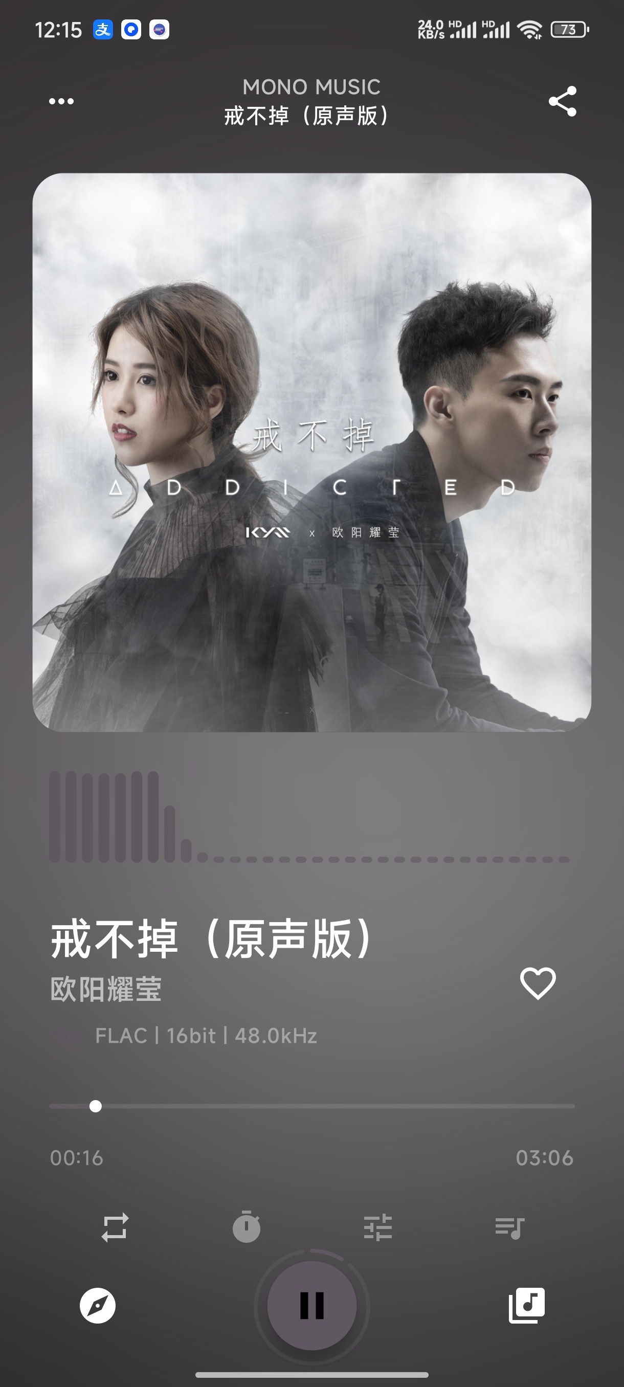 MonoMusic超强音乐软件专业均衡器第8张插图