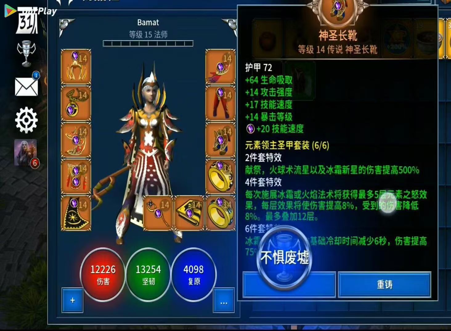 手游推荐暗黑魔幻RPG永恒冒险第7张插图