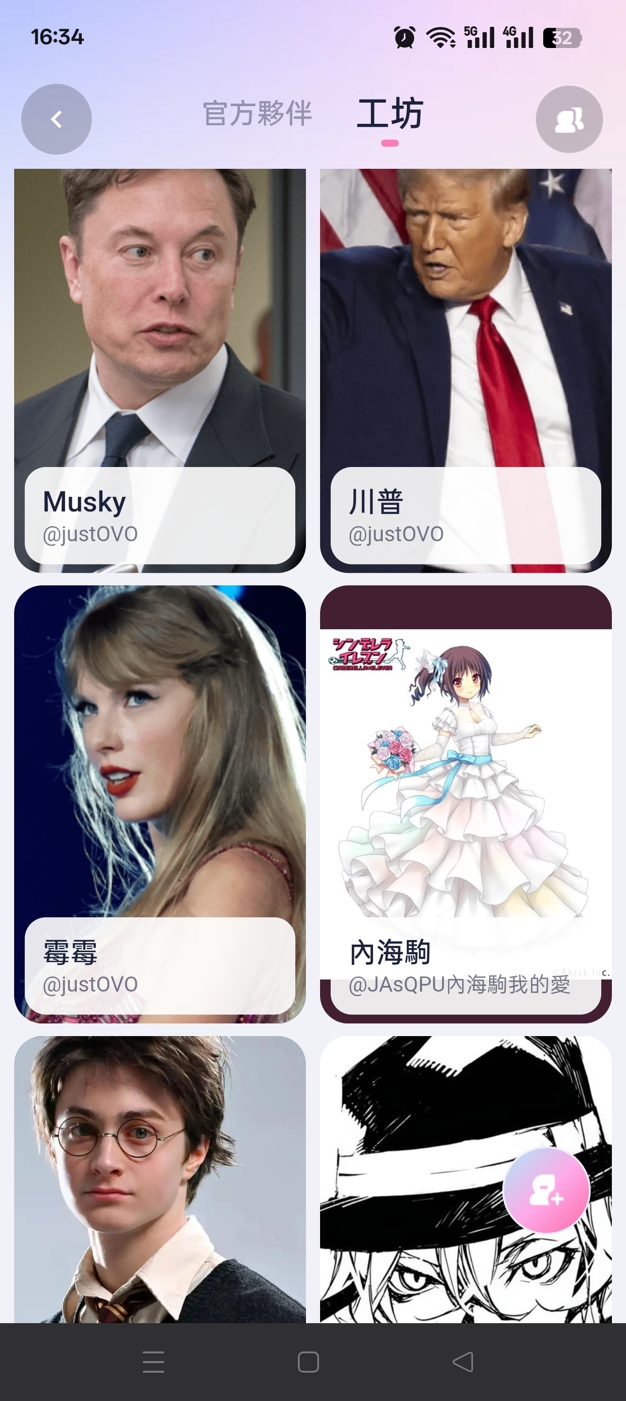 HakkoAIAI游戏女友实时语音陪伴第6张插图