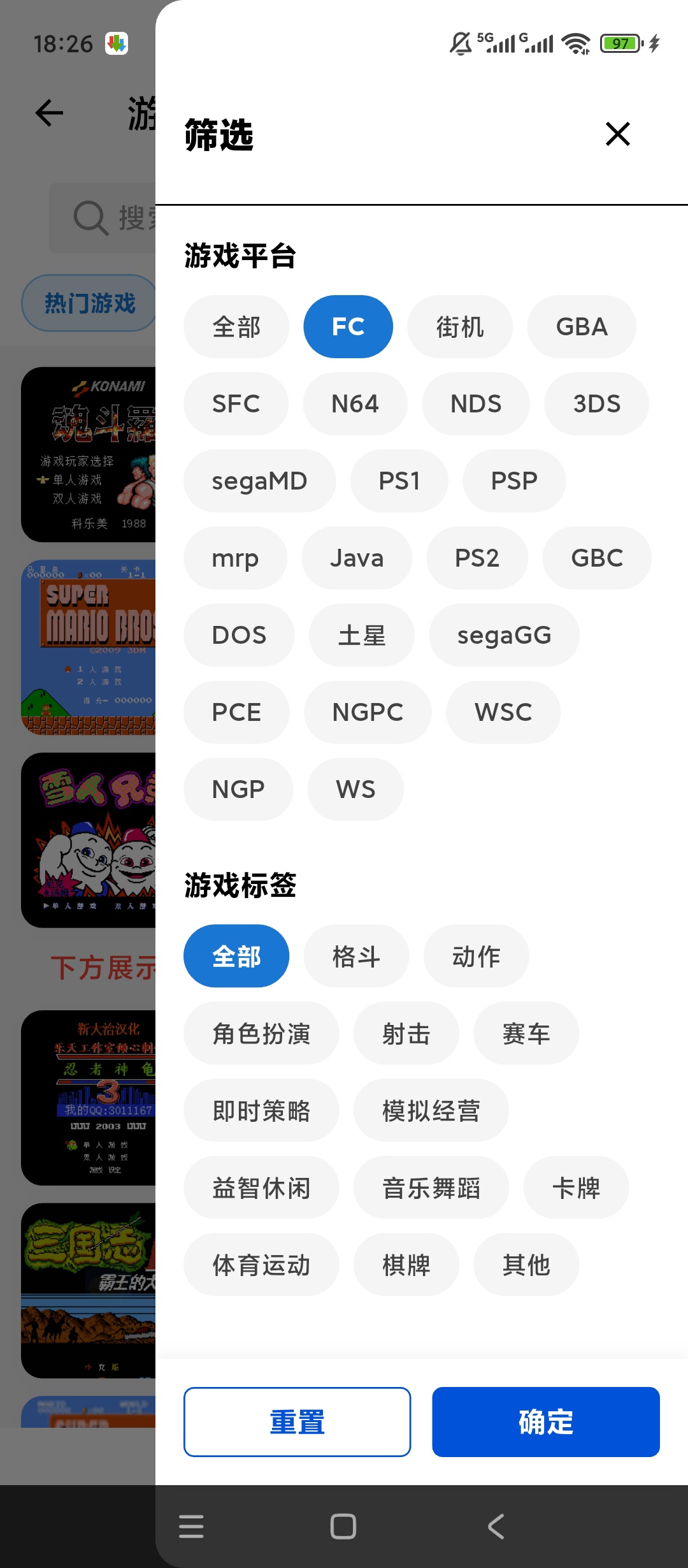 原创绿化红白模拟器绿化版多平台复古全能游戏神器第6张插图 原创绿化红白模拟器绿化版多平台复古全能游戏神器第6张插图