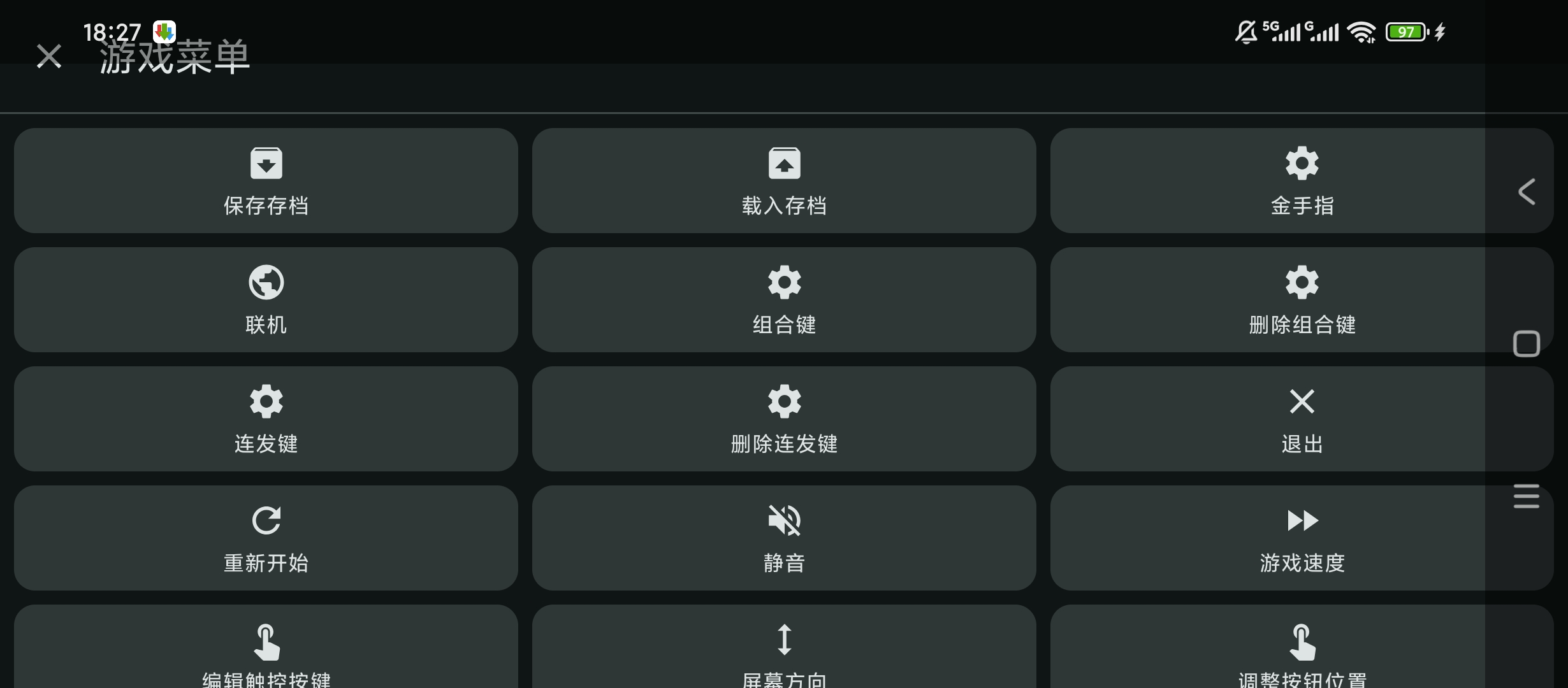 原创绿化红白模拟器绿化版多平台复古全能游戏神器第8张插图 原创绿化红白模拟器绿化版多平台复古全能游戏神器第8张插图