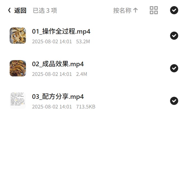 蒜泥白肉，经典川菜的完美演绎第6张插图