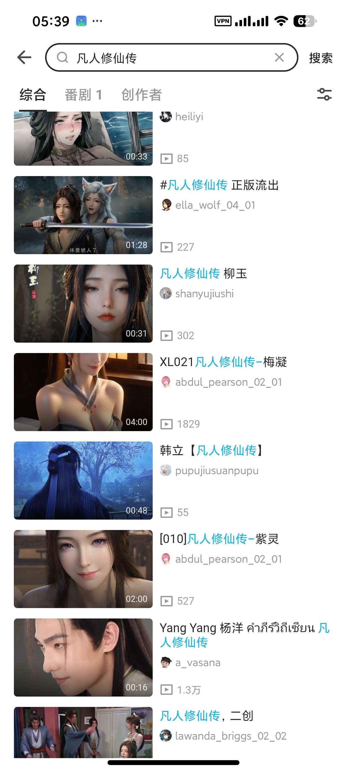 哔哩国际版~免费观看大会员番剧几款哔哩第三方第8张插图 哔哩国际版~免费观看大会员番剧几款哔哩第三方第8张插图