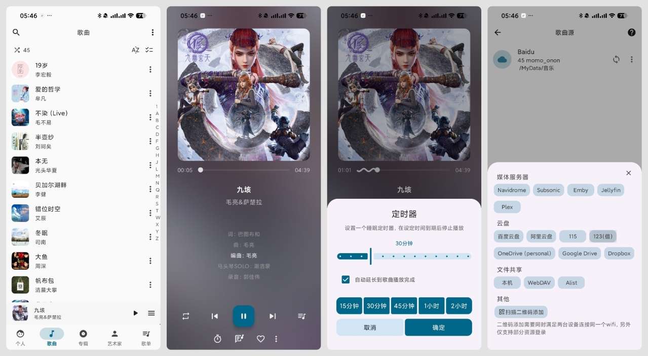 哔哩国际版~免费观看大会员番剧几款哔哩第三方第13张插图 哔哩国际版~免费观看大会员番剧几款哔哩第三方第13张插图