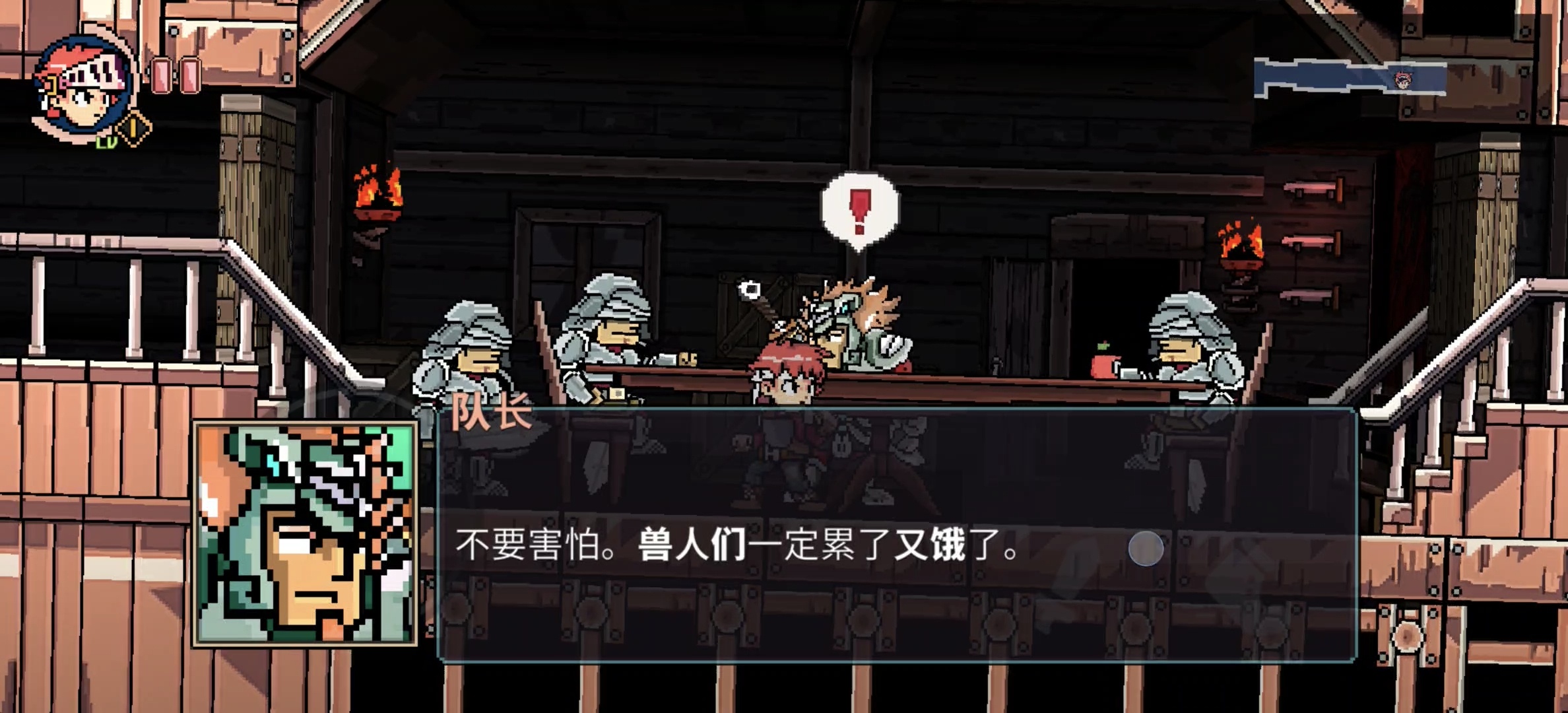 手游推荐The Throne王座v1.0.1第11张插图