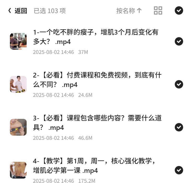 卓叔增重，12周家庭增肌计划第5张插图