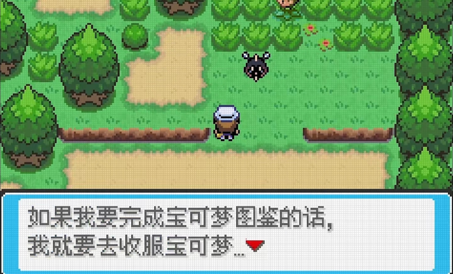 PC/手机双端口袋妖怪 皎月星河&皓日苍穹第6张插图