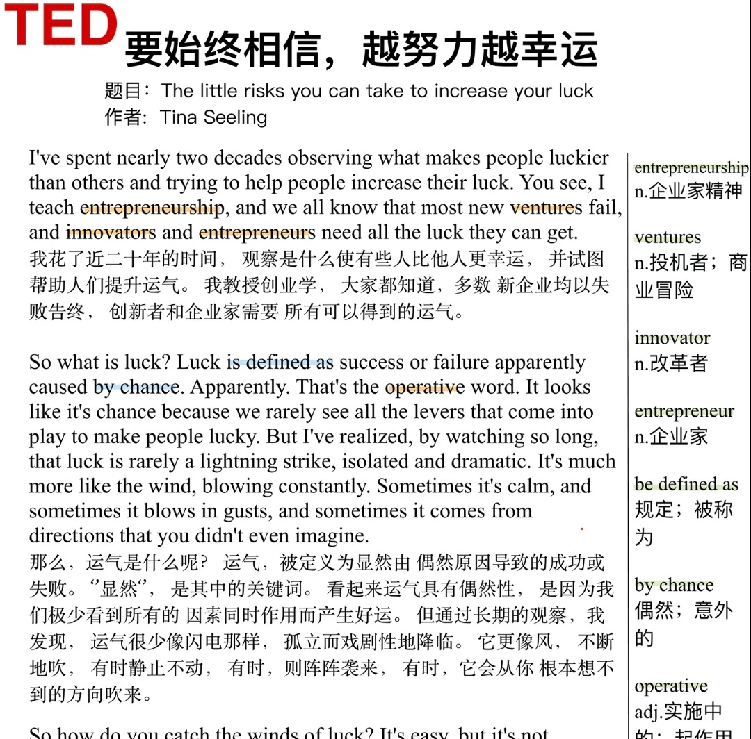 精选高质量 TED 演讲内容第4张插图