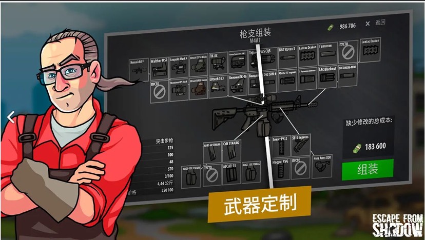 手游推荐逃离塔克夫2D：激燃突围第6张插图