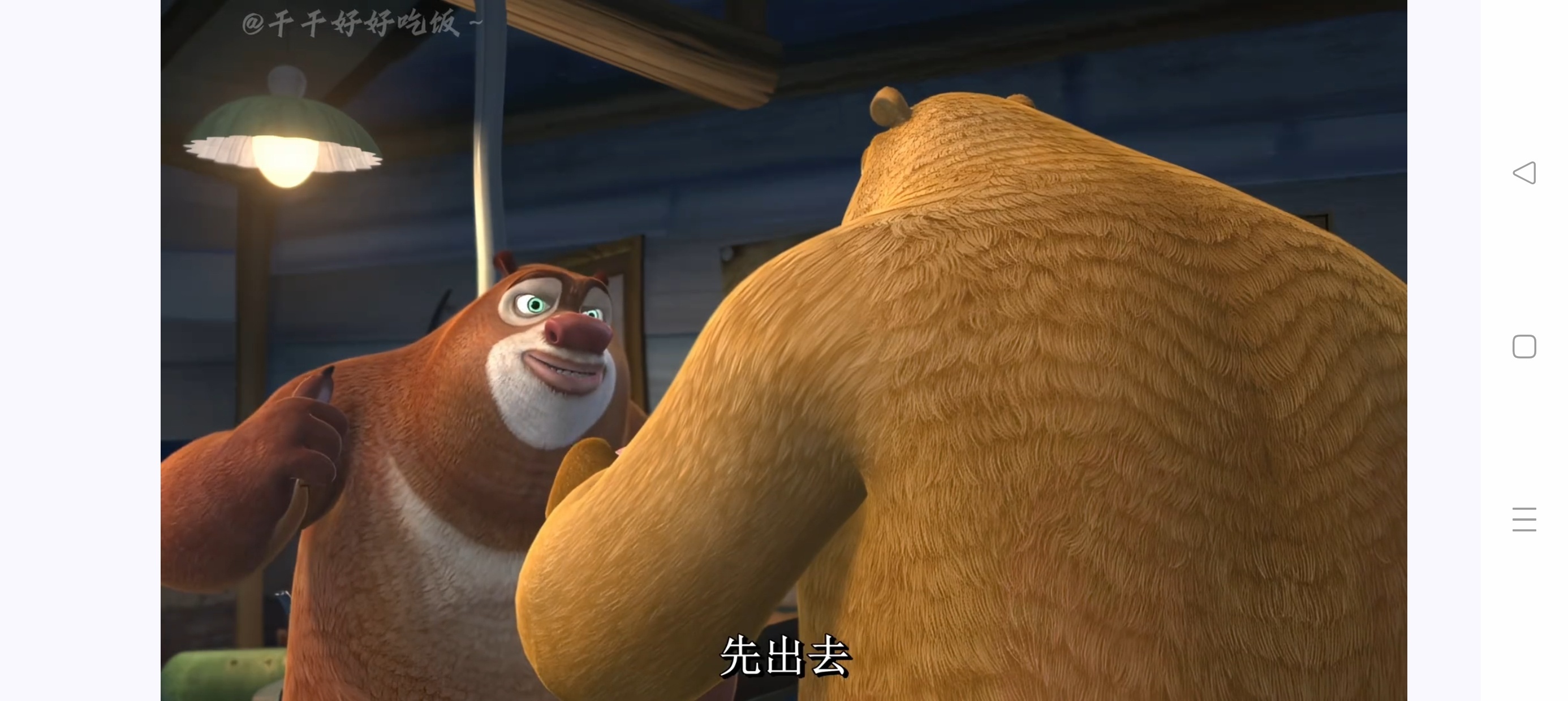 myDV 第三方抖音TV版大屏看片追剧爽歪歪😍第5张插图