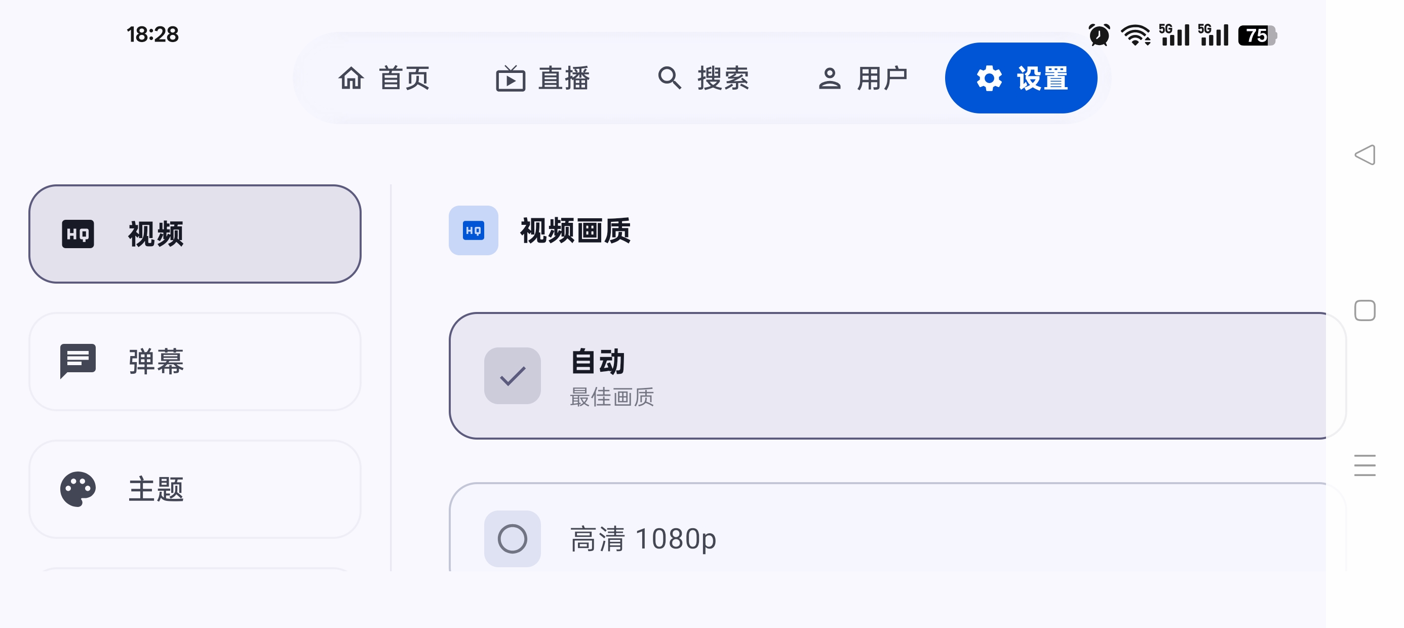 myDV 第三方抖音TV版大屏看片追剧爽歪歪😍第10张插图