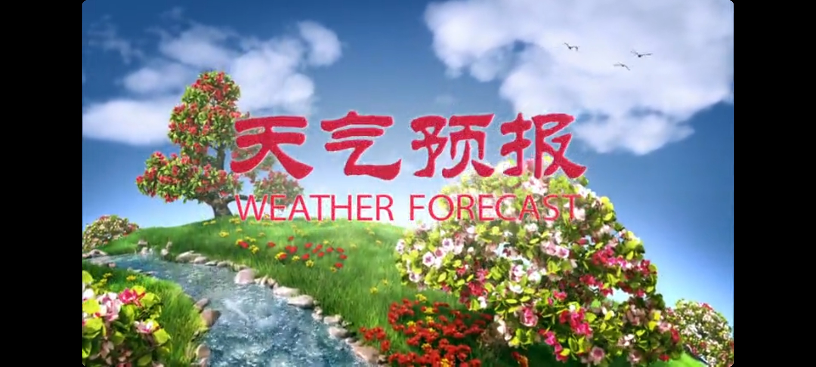 手机天气1.3纯净版天气软件|适配所有手机第8张插图 手机天气1.3纯净版天气软件|适配所有手机第8张插图