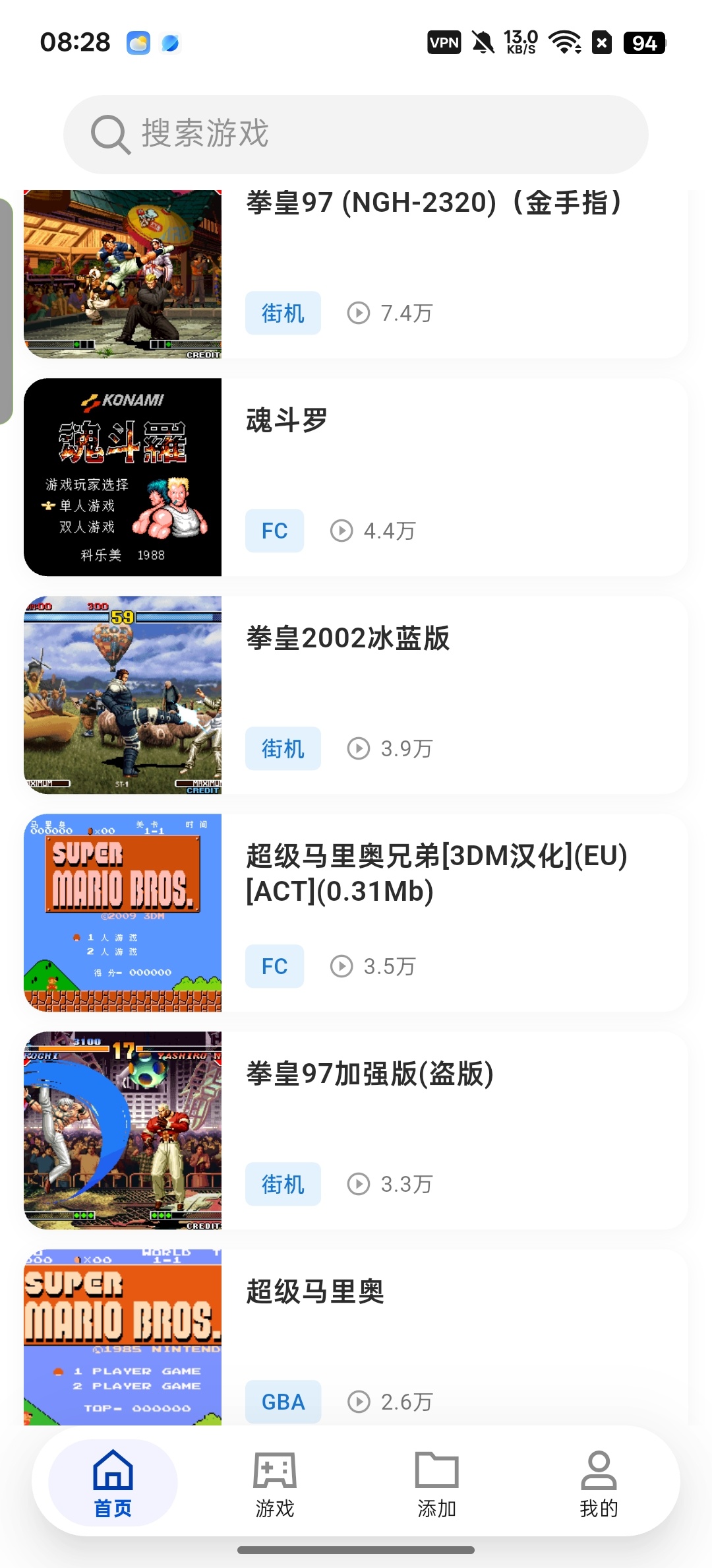 红白模拟器畅玩各种经典游戏内置金手指第6张插图