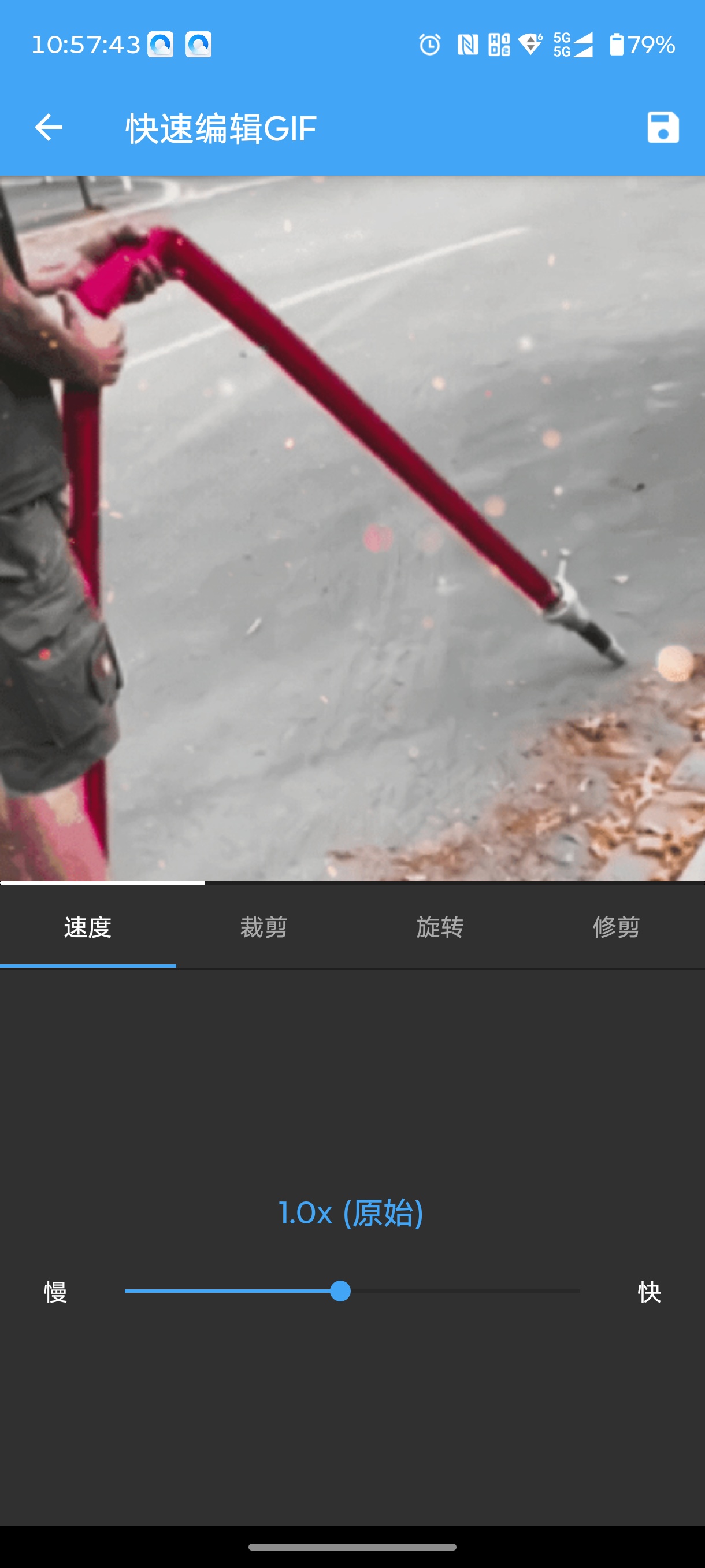 GIF助手下载v3.9.13免费安卓版gif动图手机制作第5张插图