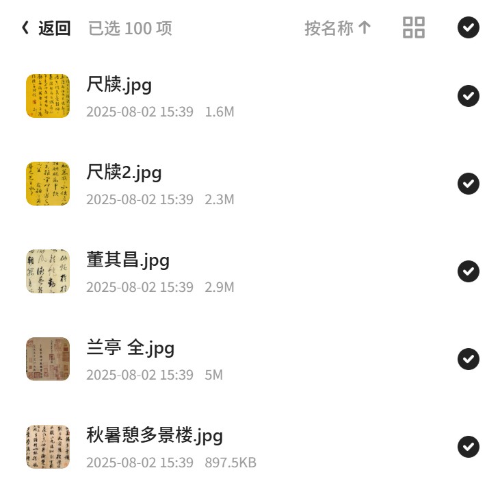 草书名家讲座丛书，中国书法经典10讲！第5张插图