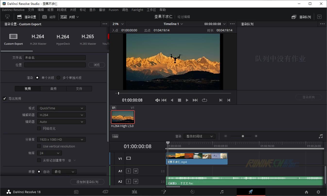 达芬奇 Blackmagicv21.0.0.28中文解锁第6张插图 达芬奇 Blackmagicv21.0.0.28中文解锁第6张插图