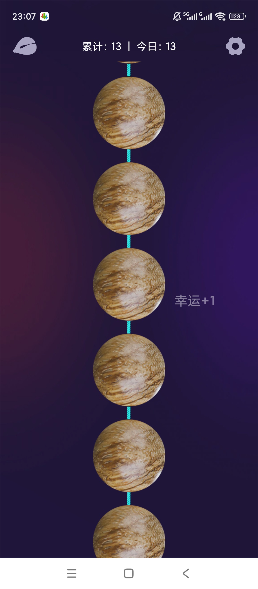 原创绿化静心电子木鱼绿化版解压静心舒缓神器第5张插图 原创绿化静心电子木鱼绿化版解压静心舒缓神器第5张插图