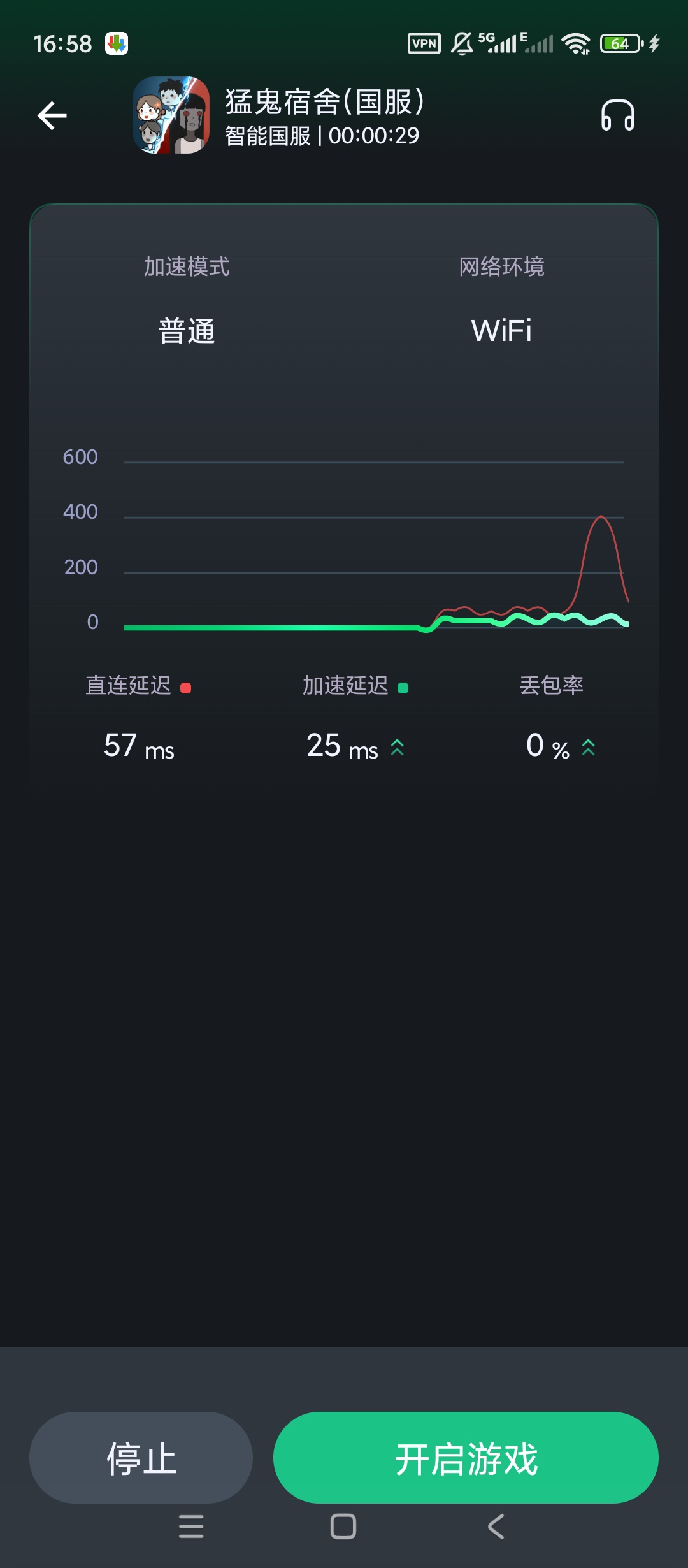 3A游戏加速器手游极速加速超低延迟神器第6张插图 3A游戏加速器手游极速加速超低延迟神器第6张插图