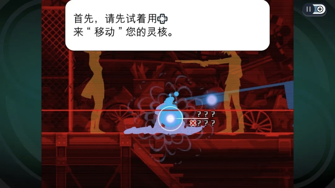 手游推荐幽灵诡计 v1.0.1｜悬疑解谜｜神级剧情｜第6张插图