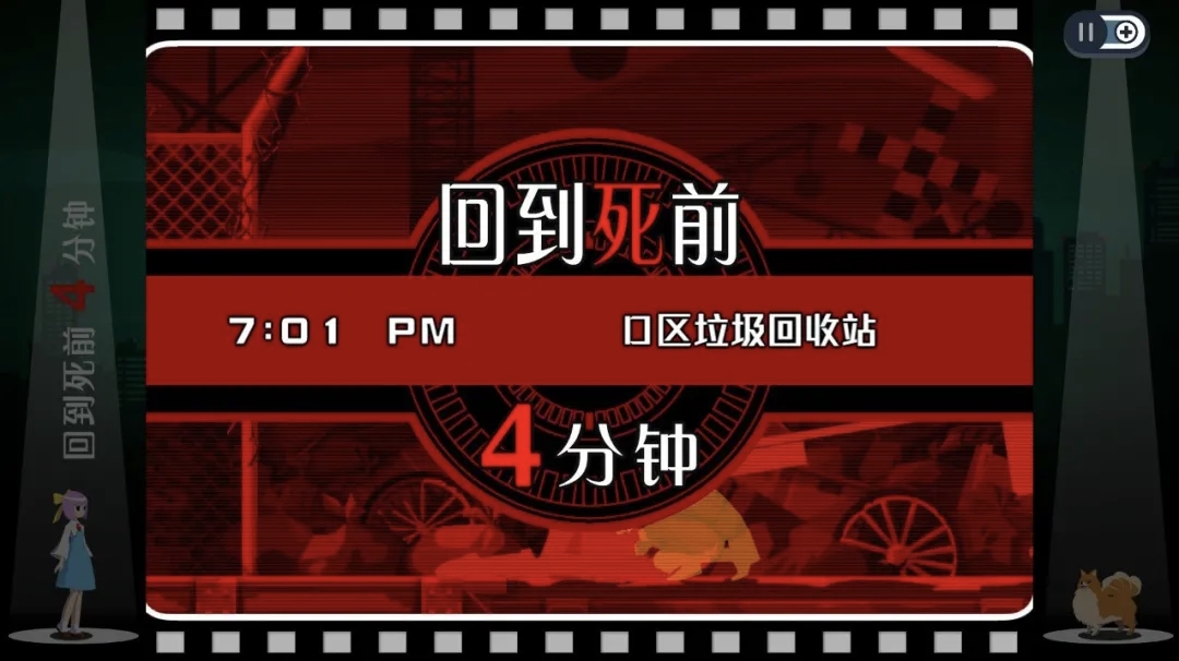 手游推荐幽灵诡计 v1.0.1｜悬疑解谜｜神级剧情｜第7张插图