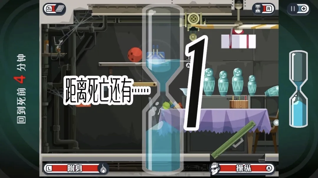 手游推荐幽灵诡计 v1.0.1|悬疑解谜|神级剧情|第10张插图 手游推荐幽灵诡计 v1.0.1|悬疑解谜|神级剧情|第10张插图