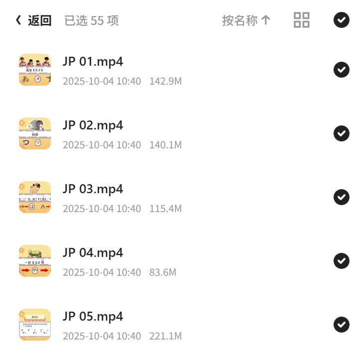 唐盾：0-N4日语精讲第5张插图