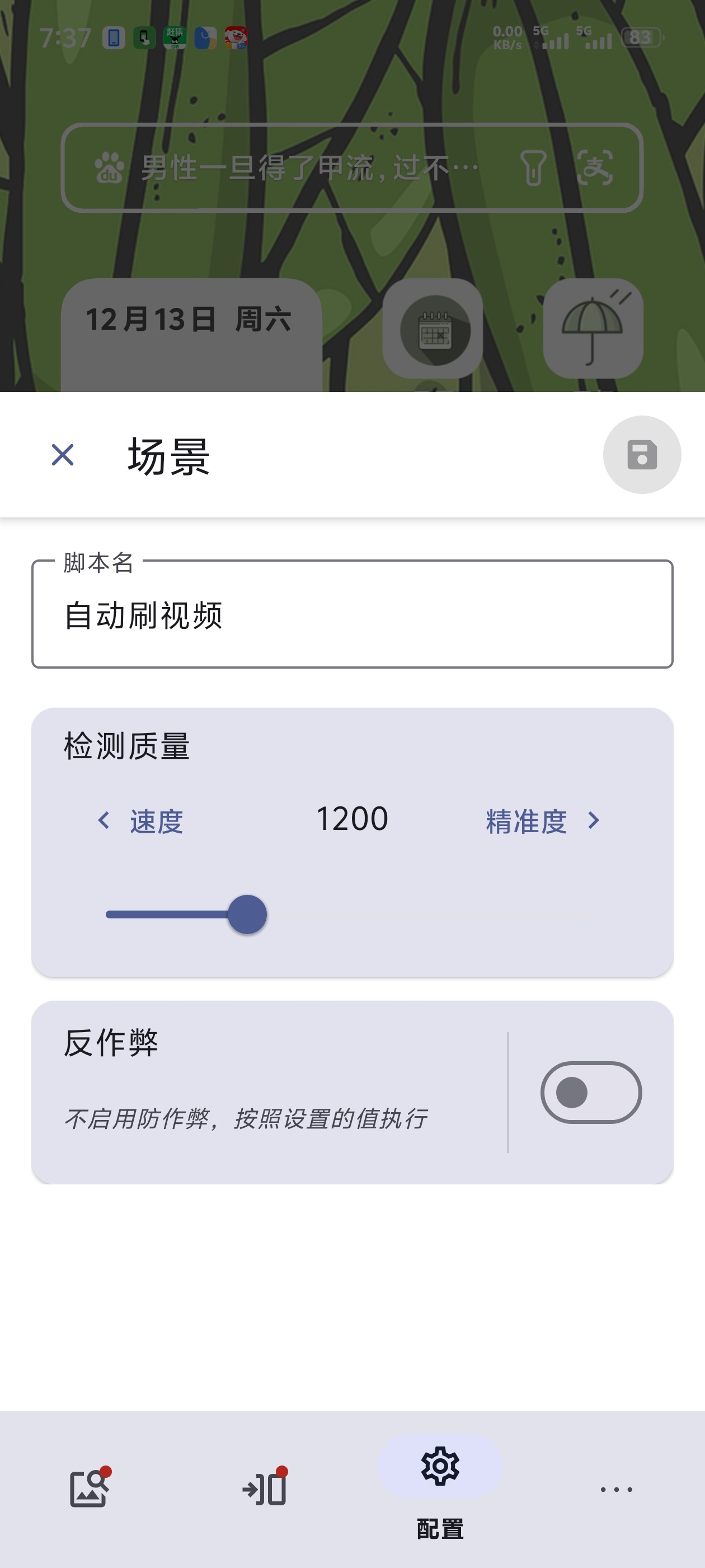 克拉克做任务可以做多种任务自动化非常牛逼第6张插图