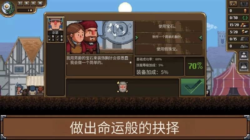 steam移植手游推荐铁匠铺传奇v1.1.2.1第5张插图