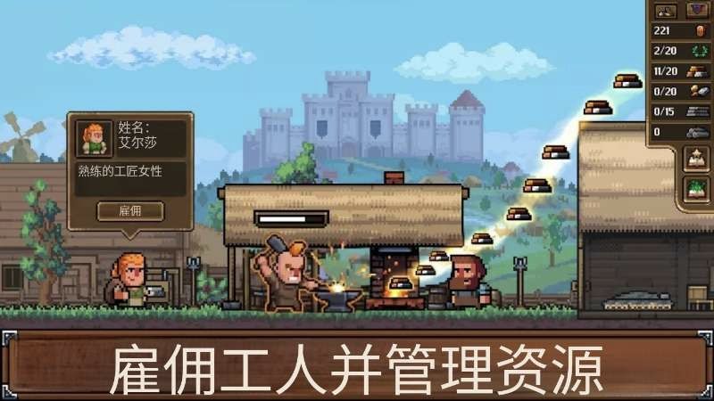 steam移植手游推荐铁匠铺传奇v1.1.2.1第7张插图