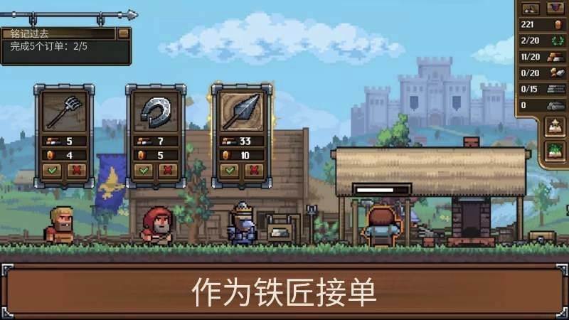 steam移植手游推荐铁匠铺传奇v1.1.2.1第6张插图