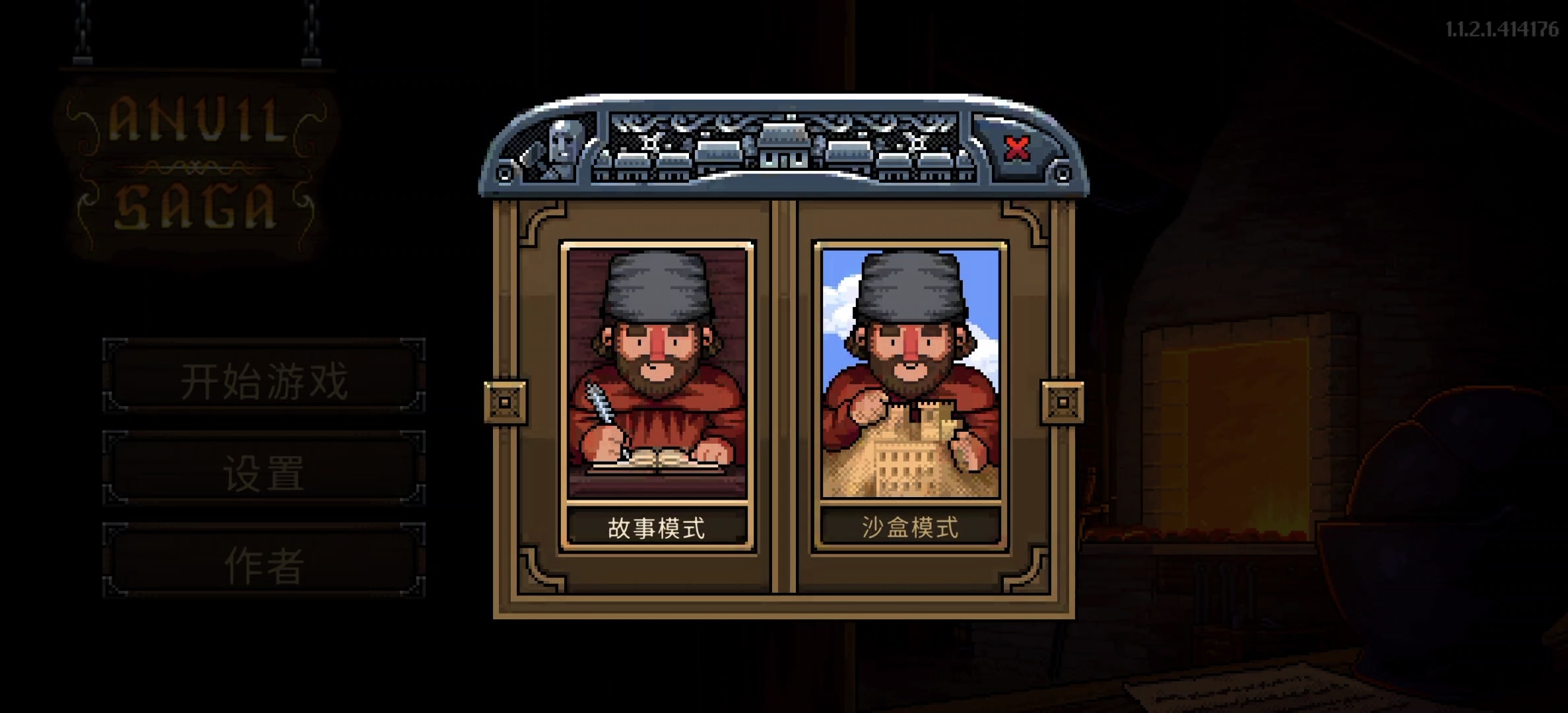 steam移植手游推荐铁匠铺传奇v1.1.2.1第10张插图