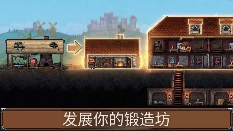 steam移植手游推荐铁匠铺传奇v1.1.2.1第8张插图