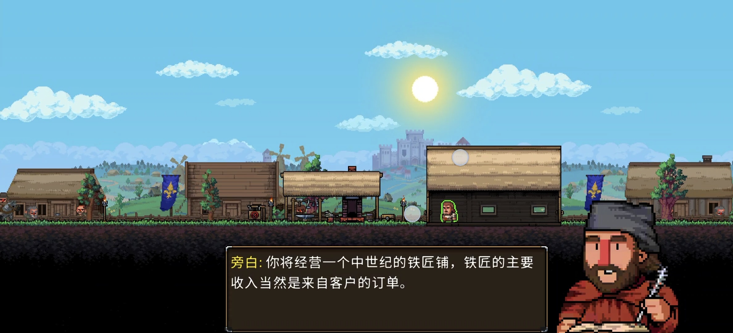 steam移植手游推荐铁匠铺传奇v1.1.2.1第11张插图