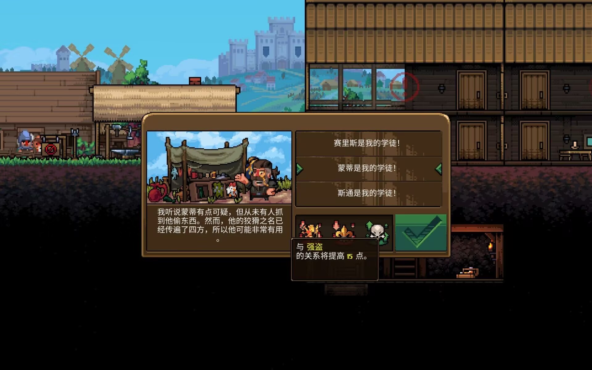 手游推荐铁匠铺传奇（内置菜单）第7张插图