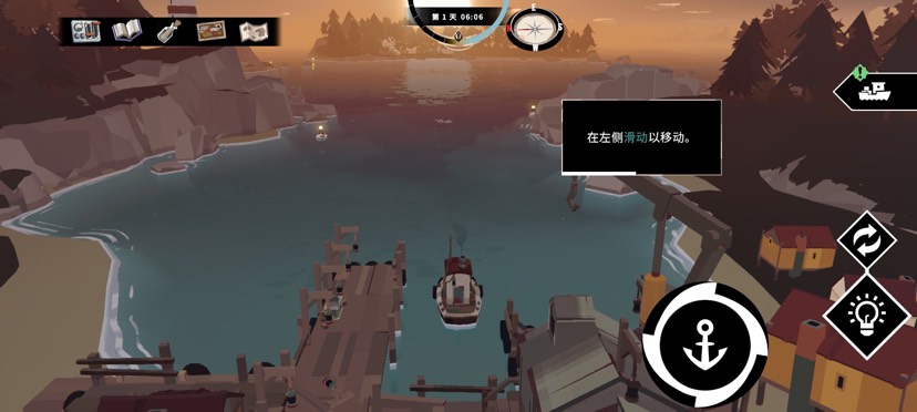 steam移植手游鱼帆暗涌v1.5.18，完整版第6张插图