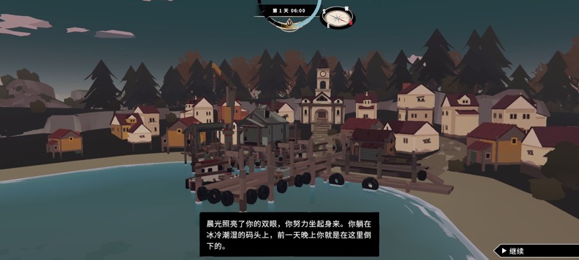 steam移植手游鱼帆暗涌v1.5.18，完整版第5张插图