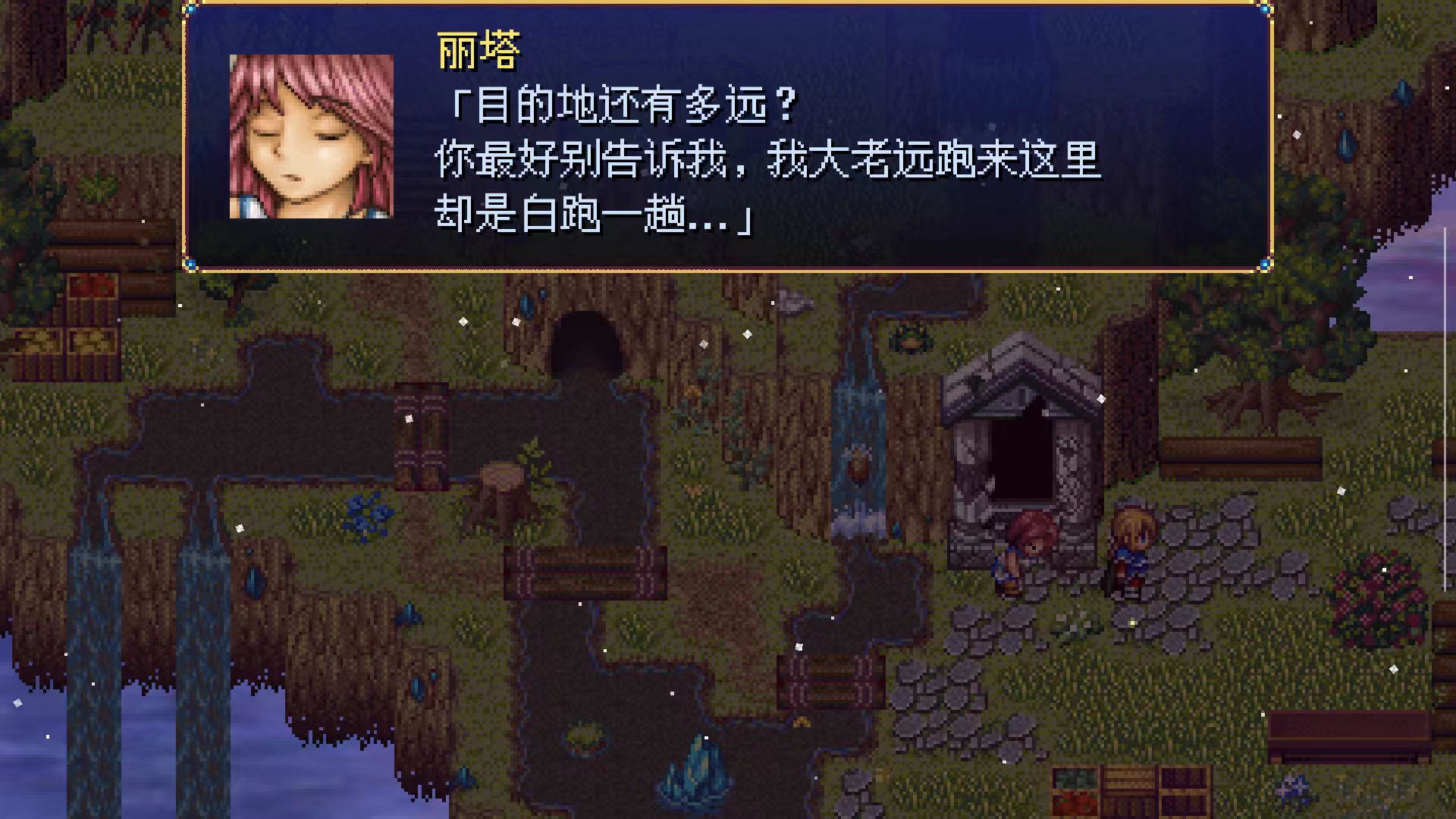 手游推荐亚拉菲尔：像素开放世界的日式幻想史诗第9张插图