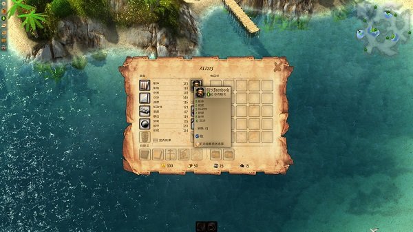 手游推荐迎风起航：复古海盗冒险第11张插图
