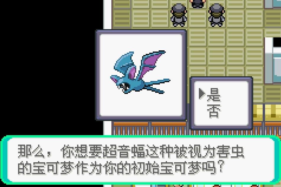 PC|手机双端火箭队五周目：反派宝可梦史诗第10张插图
