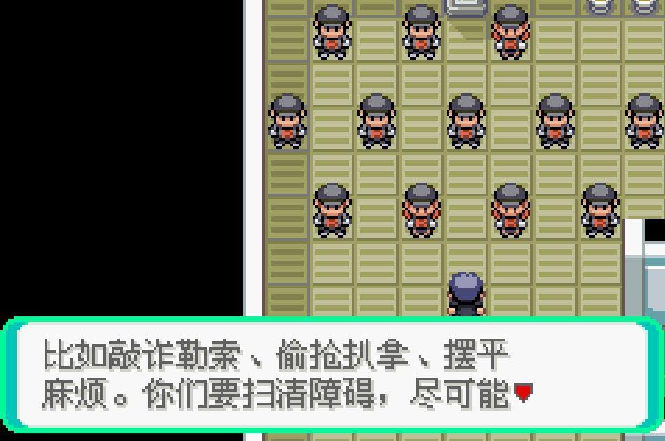 PC|手机双端火箭队五周目:反派宝可梦史诗第12张插图 PC|手机双端火箭队五周目:反派宝可梦史诗第12张插图