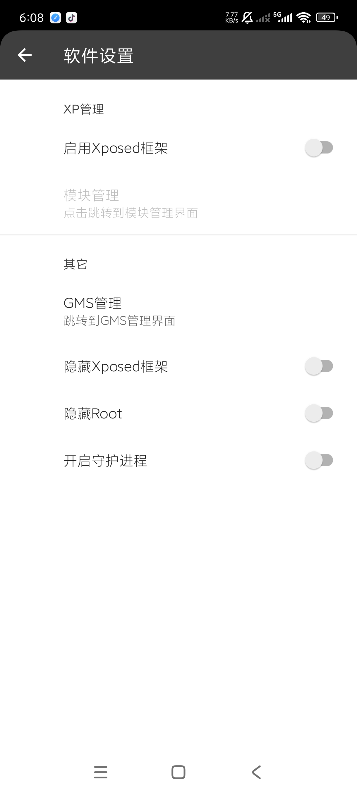 黑盒自带框架|游戏软件一键克隆多开|运行流畅不卡顿第6张插图 黑盒自带框架|游戏软件一键克隆多开|运行流畅不卡顿第6张插图