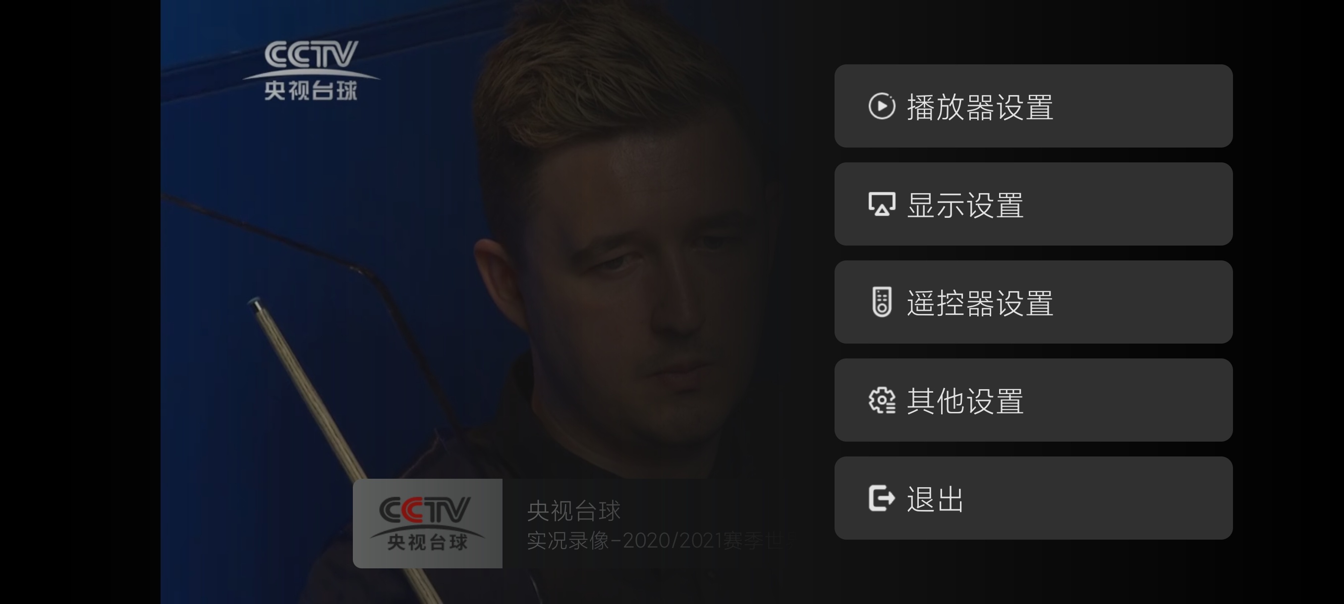 黑白电视盒子TV1.0万年电视高清版｜永久可用超级丝第9张插图