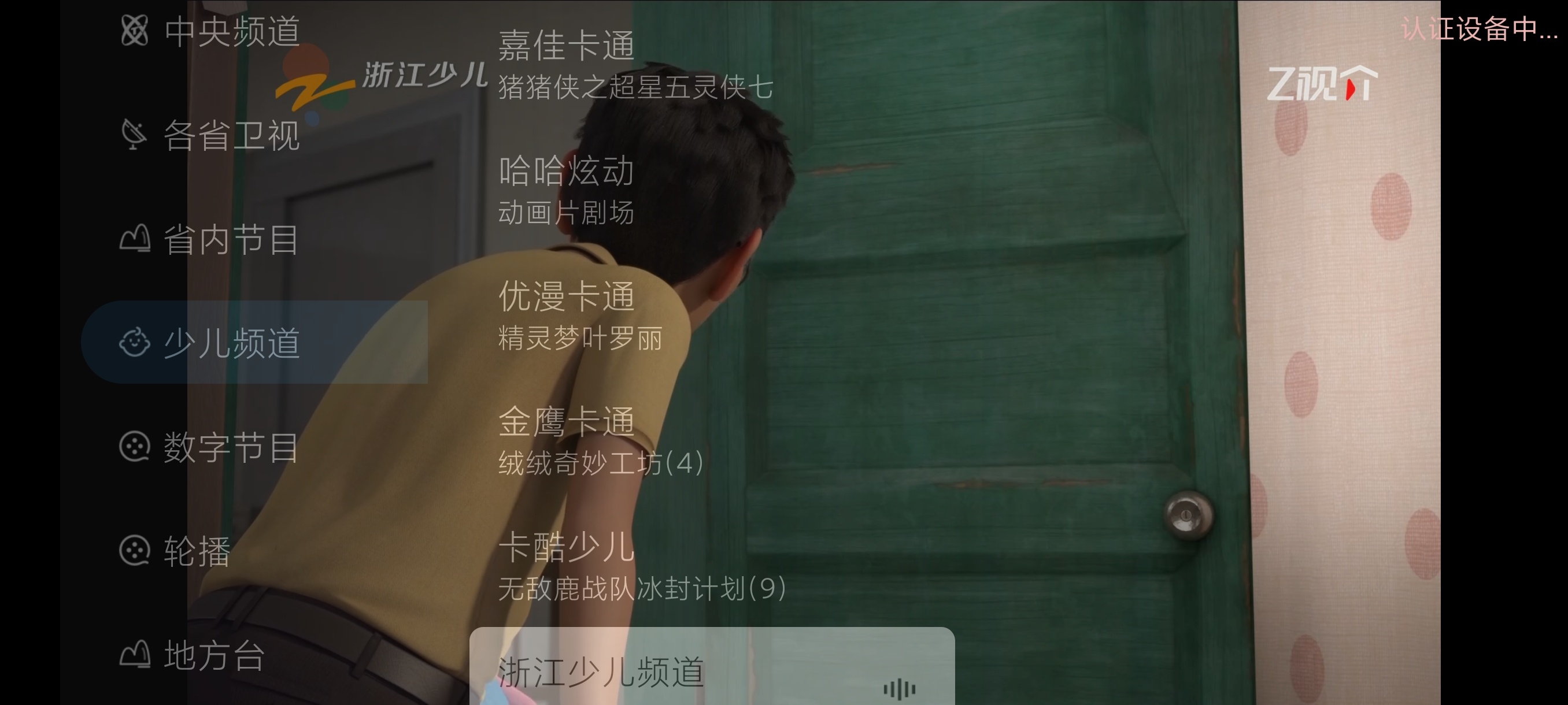 黑白电视盒子TV1.0万年电视高清版｜永久可用超级丝第7张插图