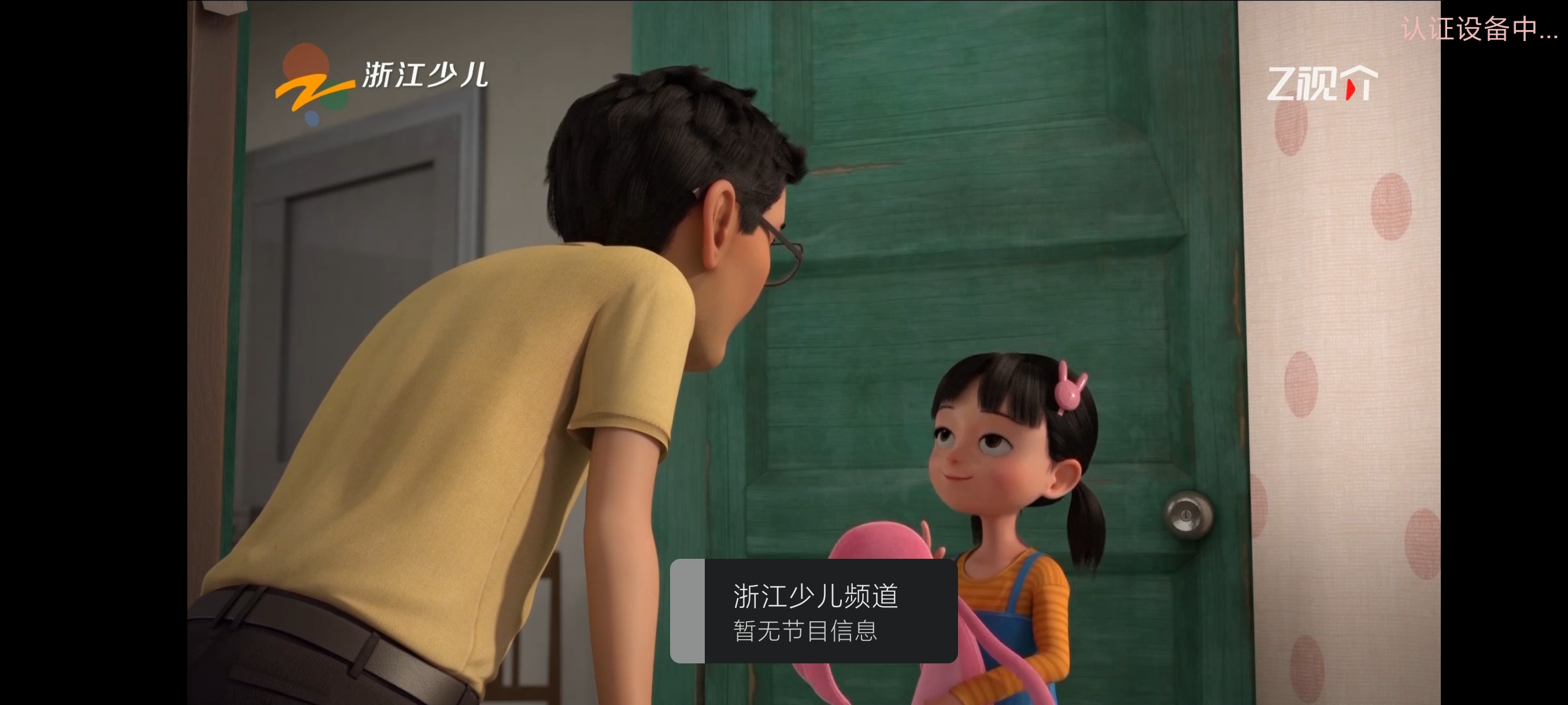 黑白电视盒子TV1.0万年电视高清版｜永久可用超级丝第6张插图