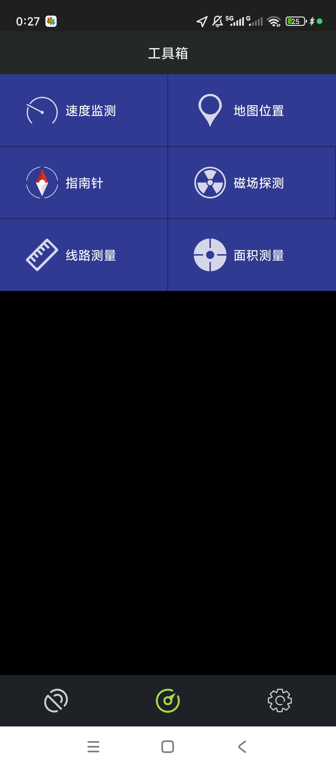 地图应用工具箱精准测绘面积户外实用小工具第5张插图 地图应用工具箱精准测绘面积户外实用小工具第5张插图