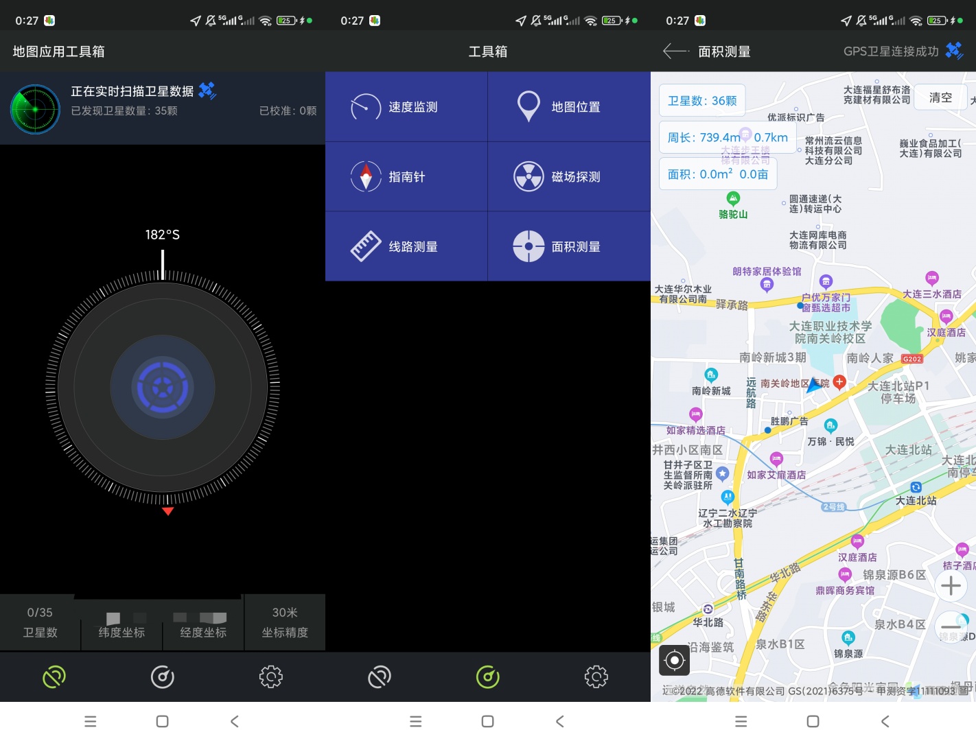 地图应用工具箱精准测绘面积户外实用小工具第7张插图 地图应用工具箱精准测绘面积户外实用小工具第7张插图