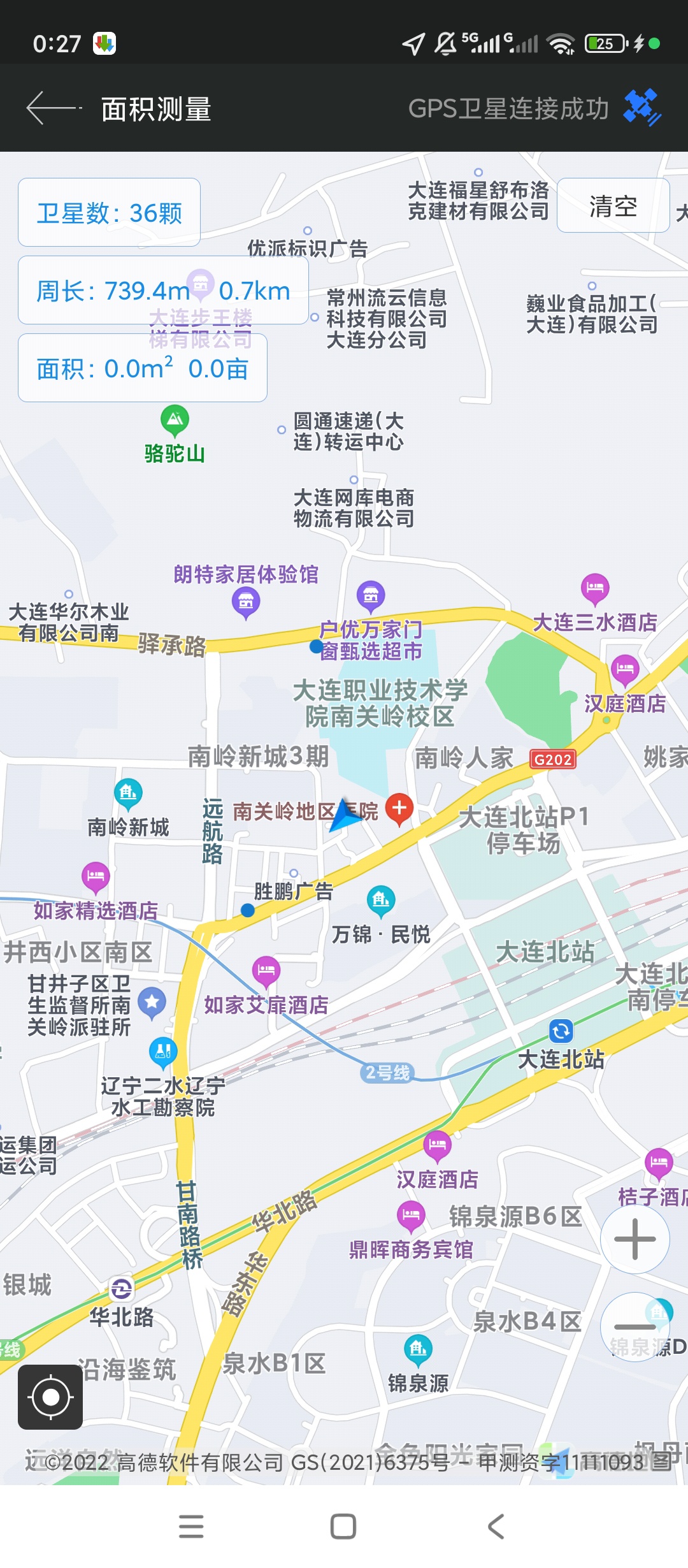 地图应用工具箱精准测绘面积户外实用小工具第6张插图 地图应用工具箱精准测绘面积户外实用小工具第6张插图