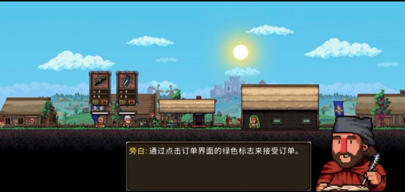 手游推荐铁匠铺传奇,手机直装第8张插图 手游推荐铁匠铺传奇,手机直装第8张插图