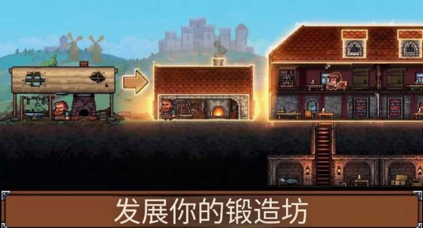 手游推荐铁匠铺传奇，手机直装第6张插图
