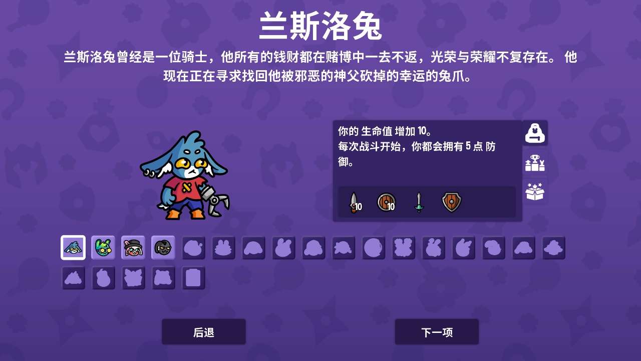 手游推荐：抓住地牢！V1.0.504中文版第4张插图